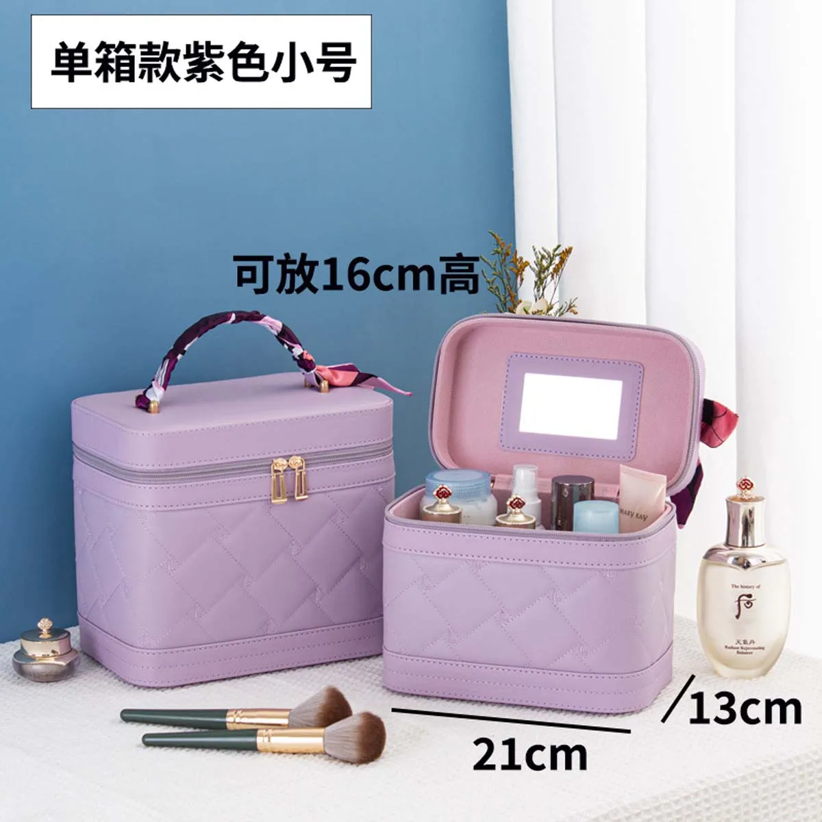 New diamond check embroidered thread makeup bag styling portable makeup box cosmetics storage box with a high sense of hand gift