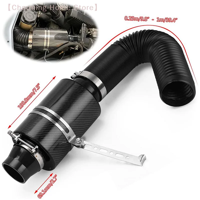 

【M】1 Set Universal Car 3 Inch Carbon Fibre Cold Air Filter Feed Enclosed Intake Induction Pipe Hose Kit Universal