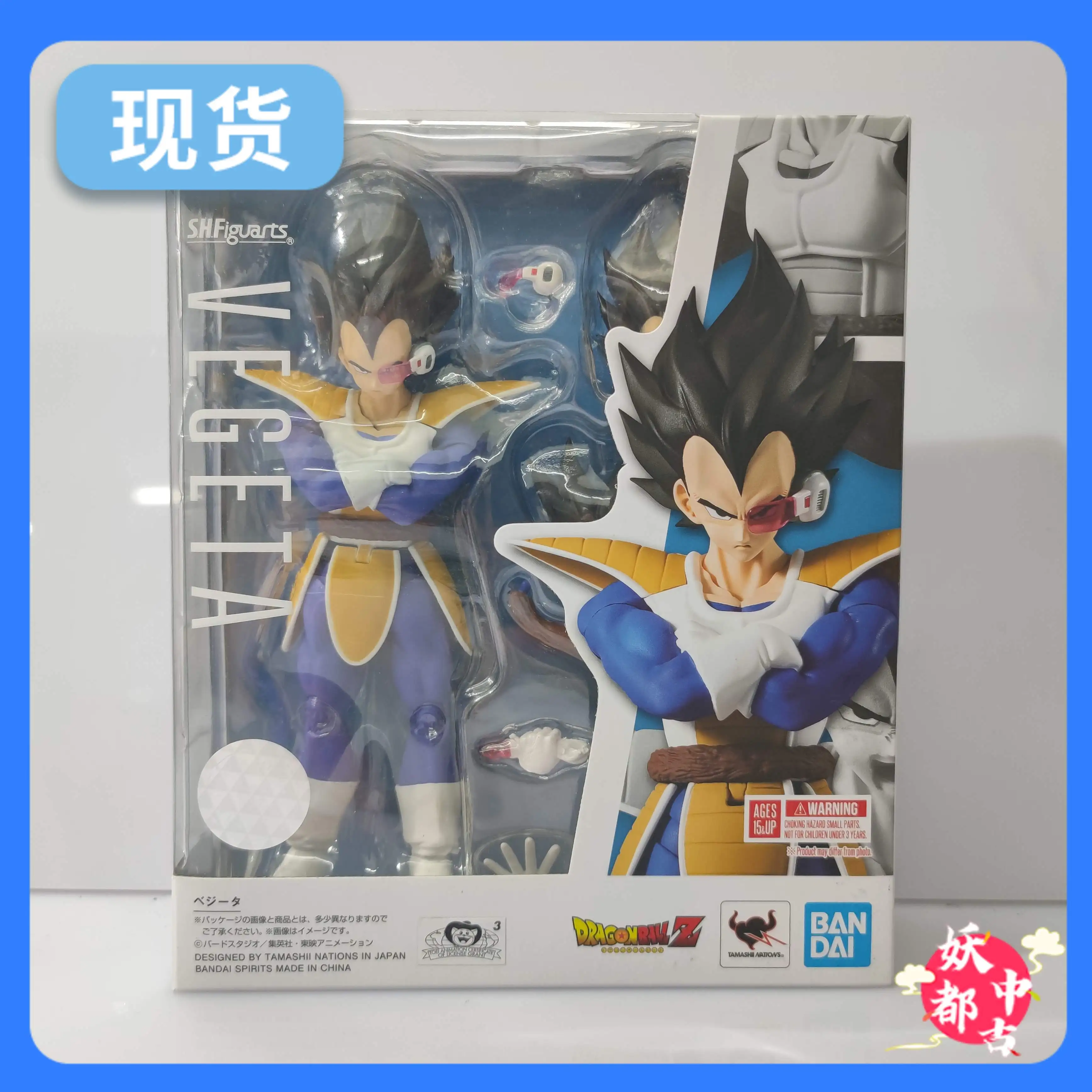 In Stock  Bandai Shf Black Haired Vegeta Bida 2.0 Combat Uniform  Dragon Ball Z Warfare Instrument Gift