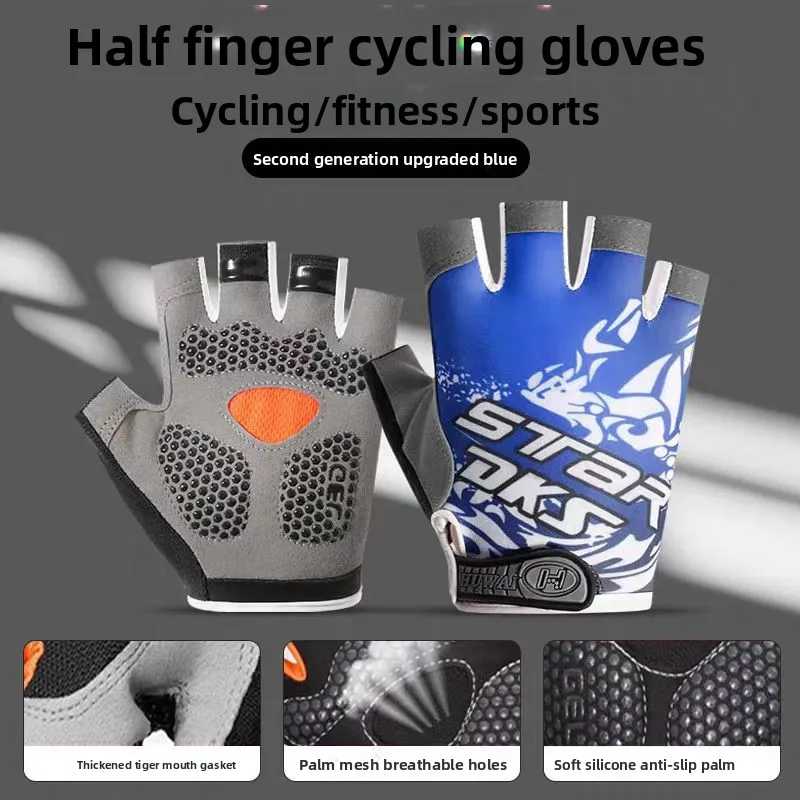 Outdoor Sports Fitness Gloves Cycling Hiking Yoga Driving Shockproof Anti-Slip Breathable Men Women Half Finger Gloves