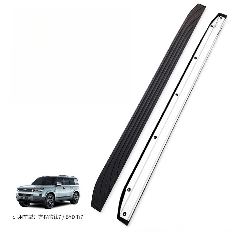 Applicable Equation Leopard Titanium 7 Side Pedal Non-destructive Installation on The Car Welcome Pedal BYD Ti7 Special