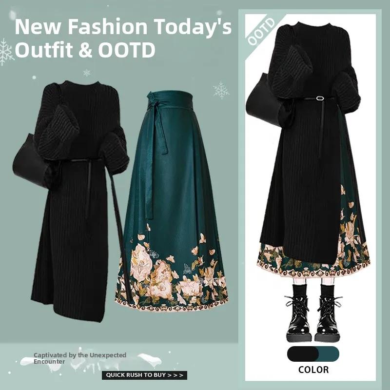 

Новый женский комплект в китайском стиле: мягкий свитер с разрезом, юбка с завышенной талией, утягивающая фигуру, в национальном стиле Ханьфу, модный комплект с юбкой-миди