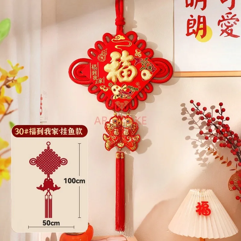 زخارف عقدة صينية، ديكورات غرفة المعيشة، هدايا الانتقال لمنزل جديد، ديكورات متحركة #6