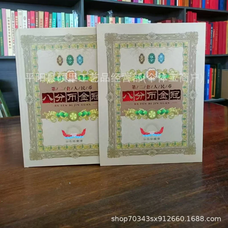 

Eight-Cent Coin Hundred Crown Album Eight Cents Hundred Crowns TikTok Kuaishou Live Broadcast Booklet Private Domain Live Stream