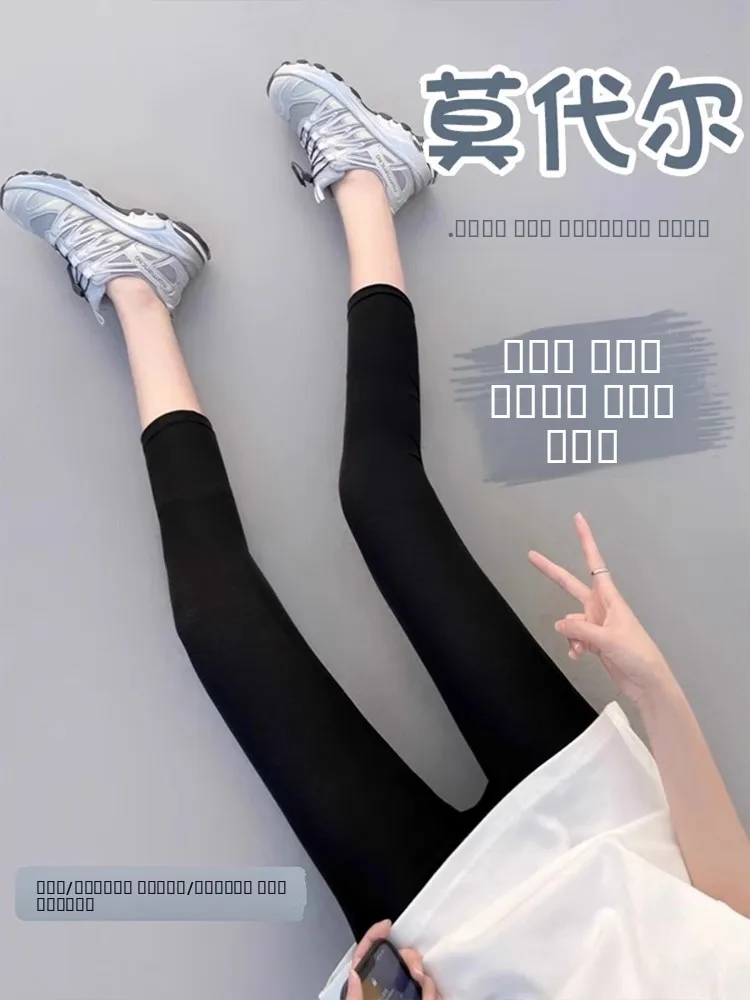 

High Waist Modal Yoga Pants Women's Thin Seven to Nine Points Pants Slimming Bot Casual Loose Fit Trousers