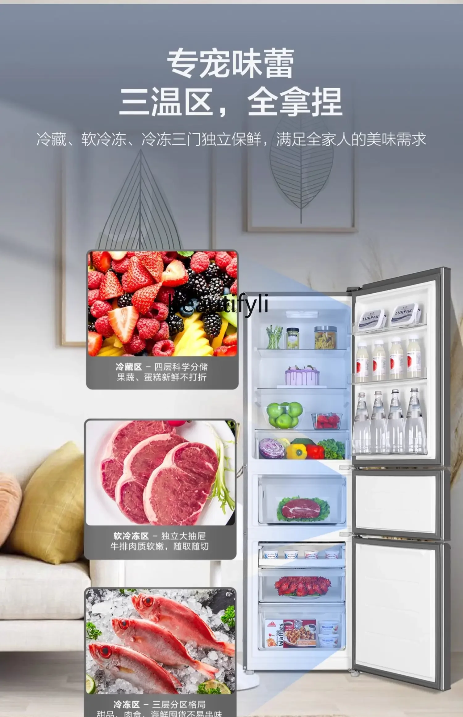 Commander 213L three-door energy-saving rental dormitory household ultra-thin small refrigerator