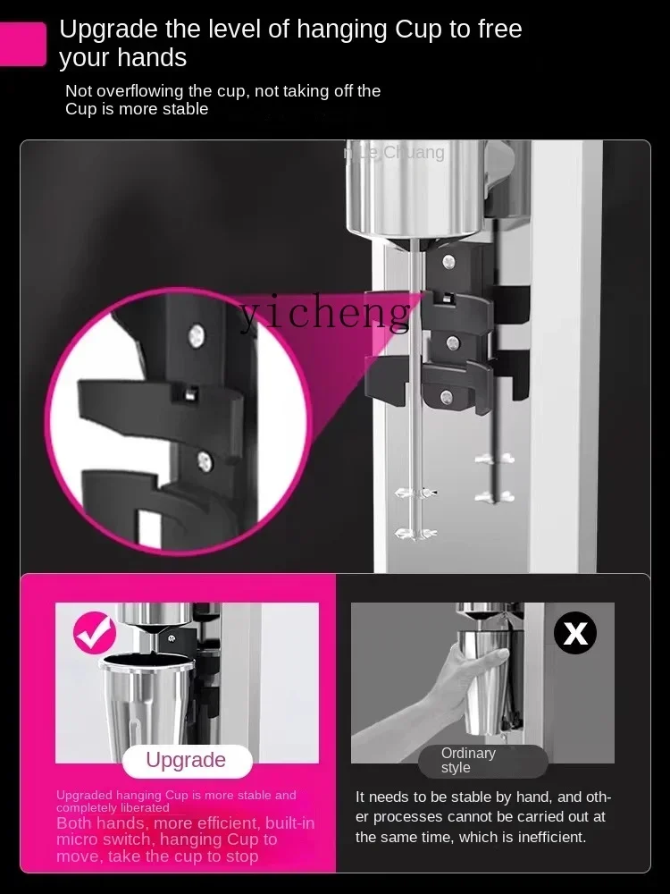 

Новое поступление, машина для молочных коктейлей, коммерческий магазин чая с молоком, автоматический миксер для молочных коктейлей, электрическое перемешивание