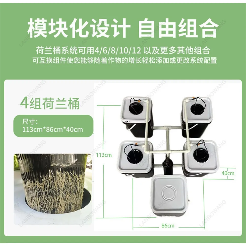 Home Balcony RDWC Soilless Cultivation System Bucket Planting Hydroponic Growing Equipment - view 3