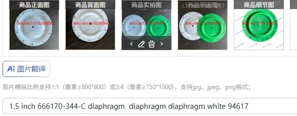 

Диафрагма 1,5 дюйма 666170-344-C, белая, 94617