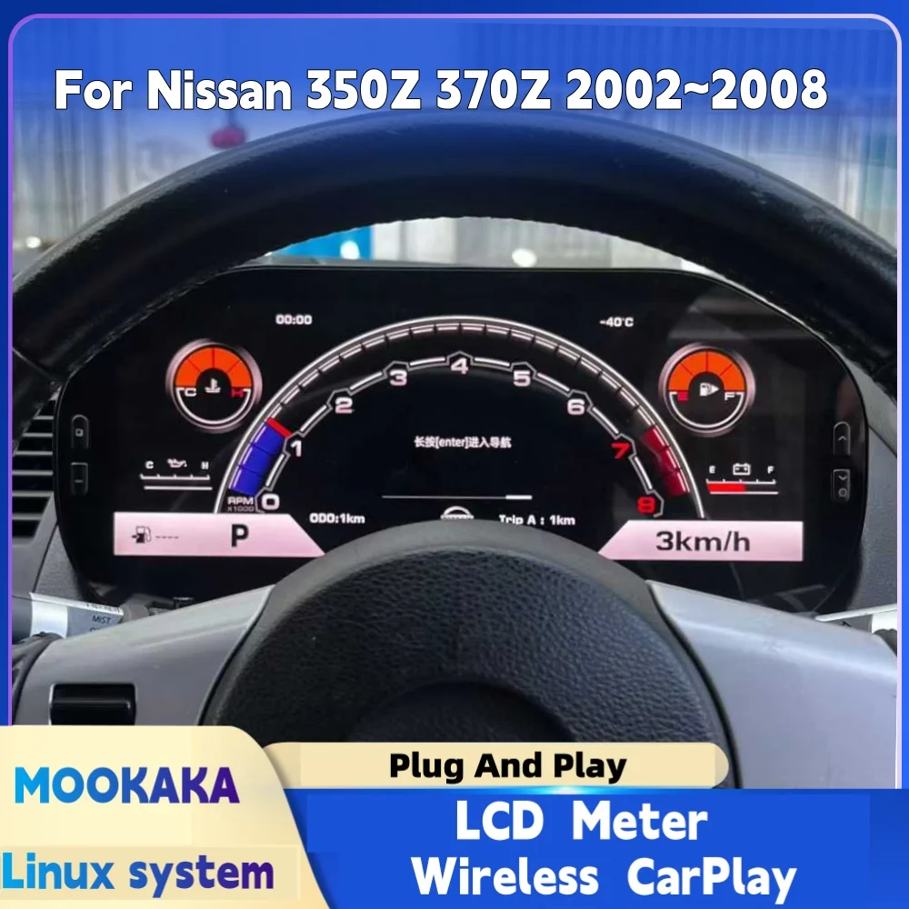 Digital Dashboard Carplay For Nissan 350Z 370Z 2002~2008 Car Cluster LCD Meter Virtual Cockpit Digital Instrument Panel Head Uni