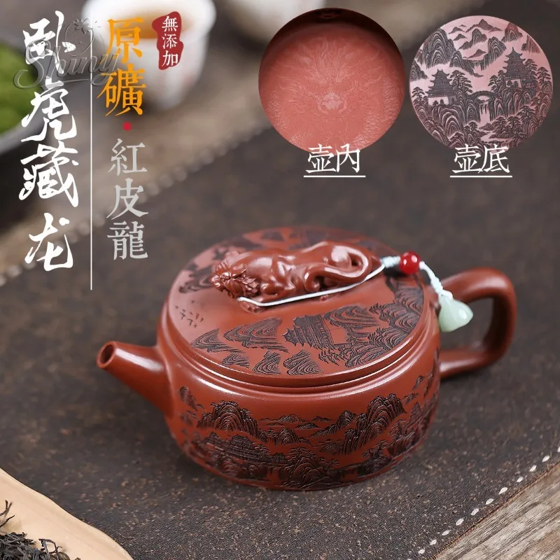 

Yixing Purple Sand Pot Artisan Handmade Original Mine Red Skin Dragon Crouching Tiger Hidden Dragon High-end Tea Set Teapot