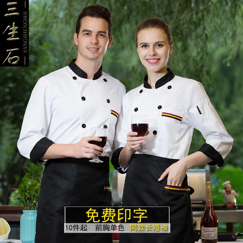 Hotel Chef Uniform Short Sleeve Chef Overalls Summer Snack Restaurant Restaurant Chef Restaurant Work Clothes