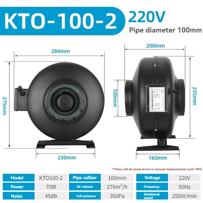 Circular tube type coaxial small centrifugal fan, silent and powerful booster turbine / external rotor exhaust fan