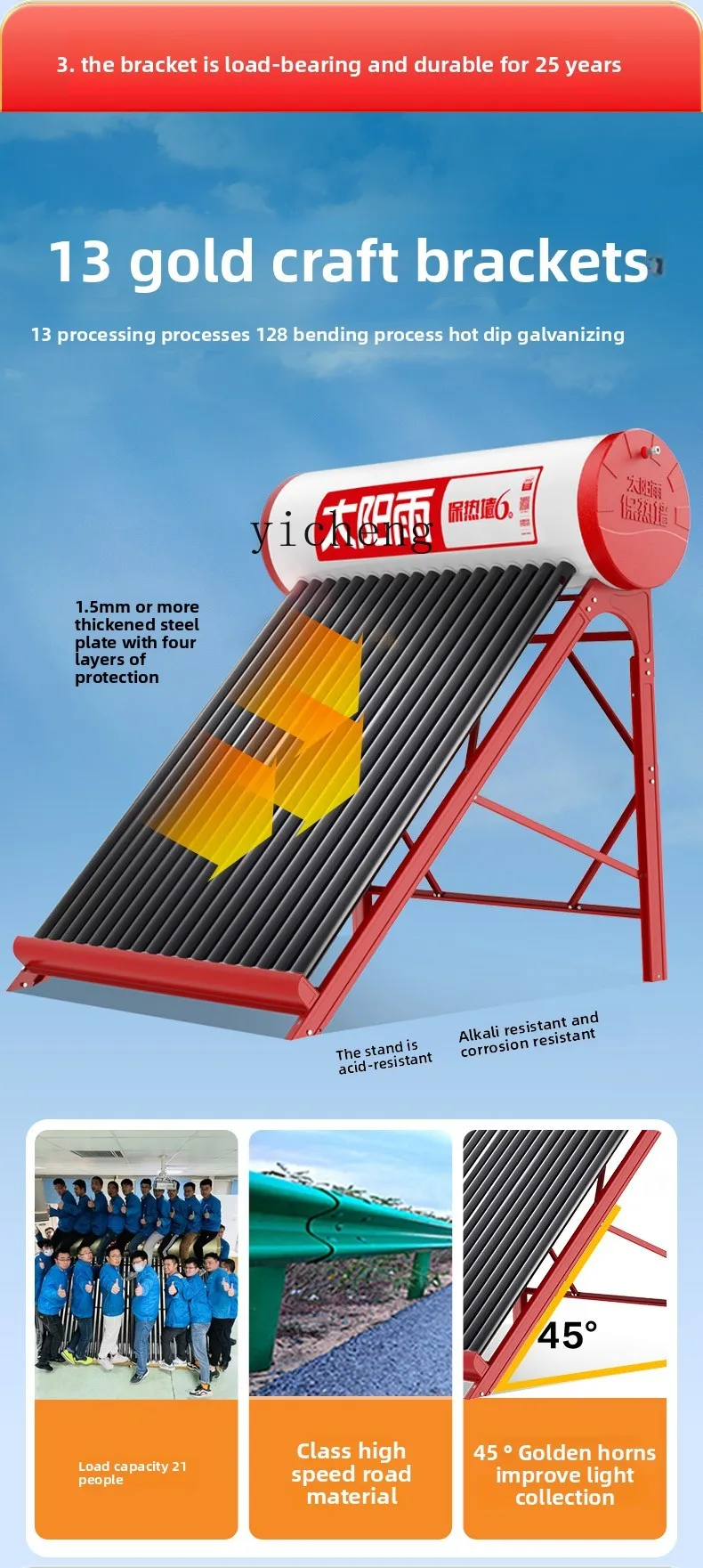 ZZ เครื่องทําน้ําอุ่นพลังงานแสงอาทิตย์เครื่องทําความร้อนไฟฟ้าในครัวเรือนแบบบูรณาการเข็มขัดเครื่องมือ