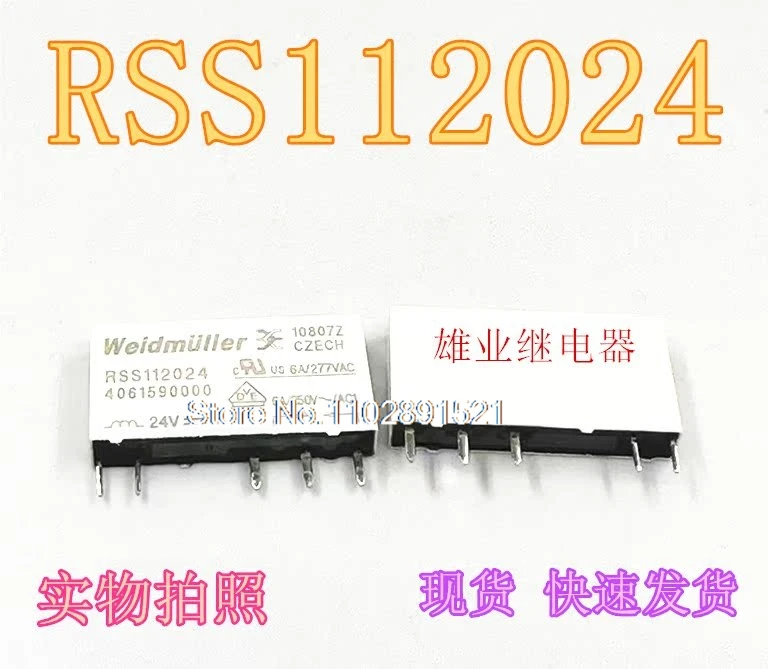 RSS112024  24V 5 6A RSS113024