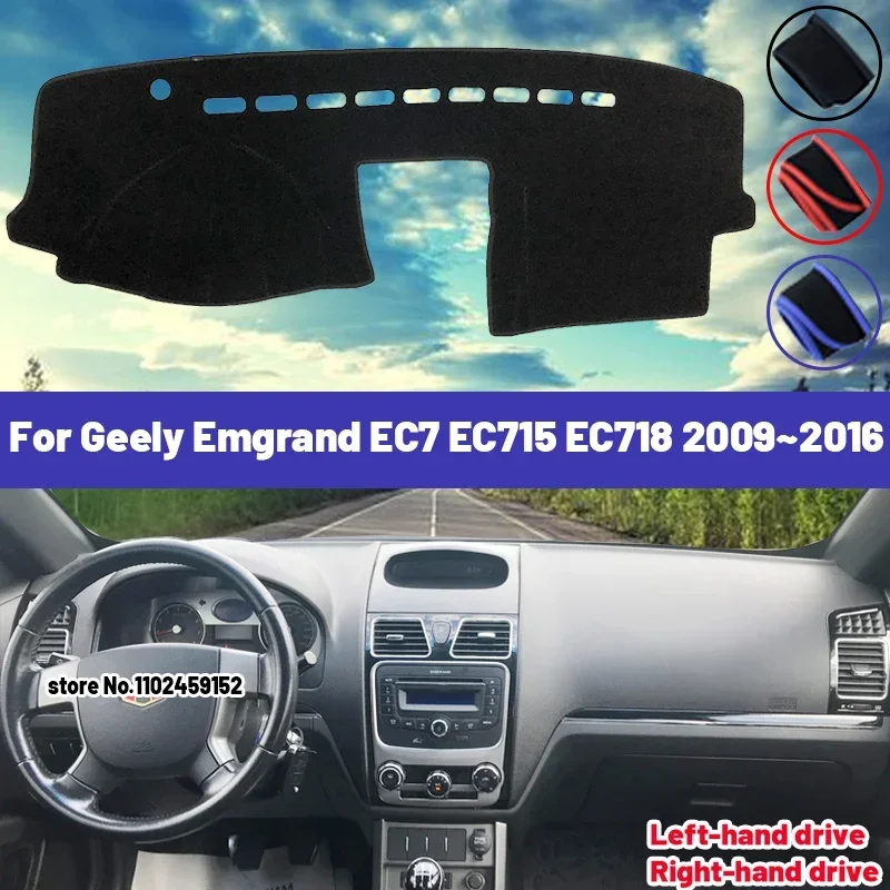 High Quality For Geely Emgrand EC7 EC715 EC718 2009~2016 Car Dashboard Cover Mat Sun Shade Avoid Light Pad Carpets Anti-UV