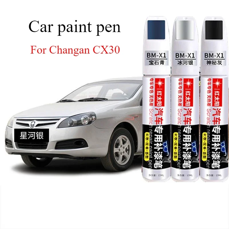 For Changan CX30 paint pen Menglan gray original car paint automotive supplies Galaxy silver special scratch repair artifact