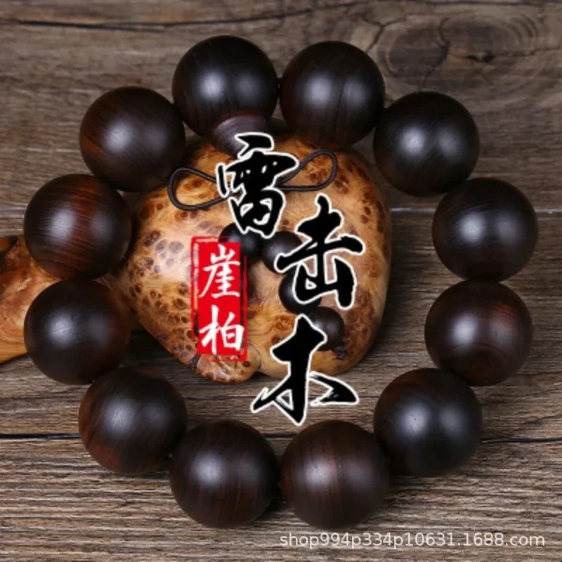 Taihang Lightning Wooden Bracelet Men's and Women's Thuja 108 Beads Buddha Beads Bracelet Old Material Peach Wooden Bangle 2.0