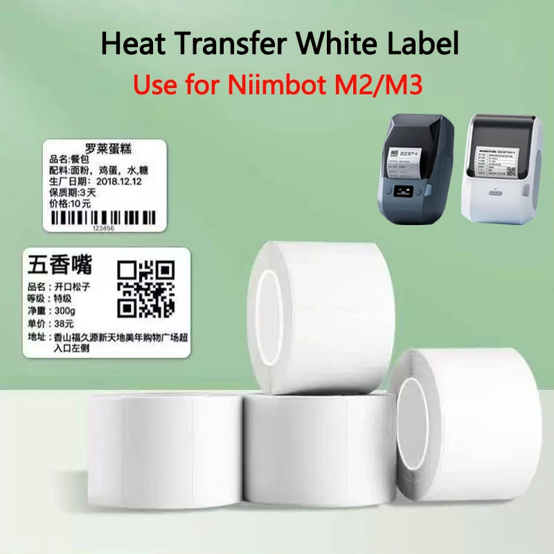 Niimbot M2/M3  White Label Paper Self-adhesive Thermal Transfer Printing Waterproof Sticker for Niimbot M2/M3 Printer