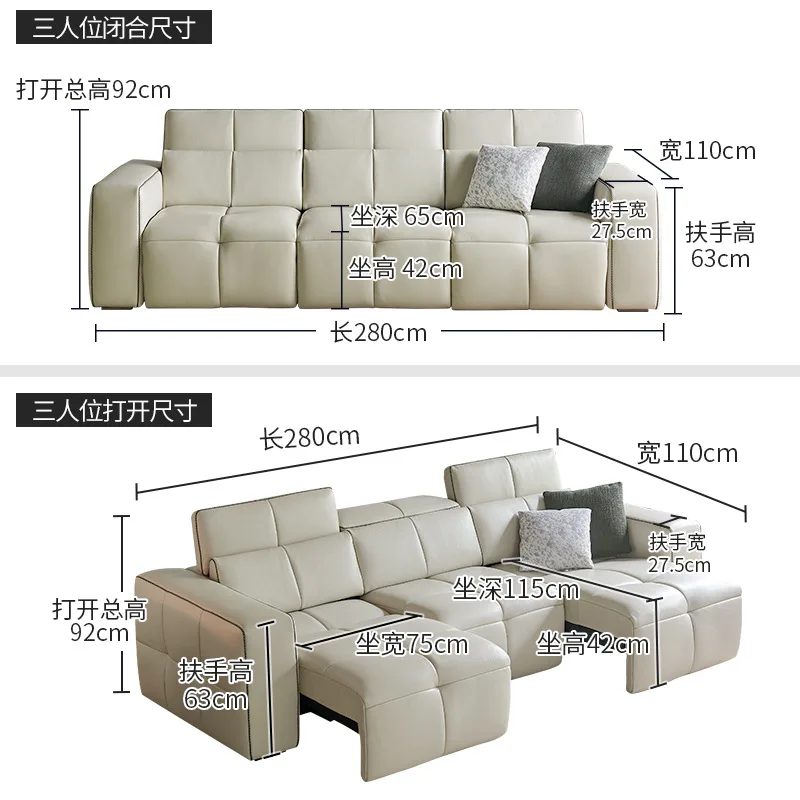 أريكة سرير جلدية كهربائية للأثاث، مقعد عرض متعدد الوظائف للفيلم والتلفزيون