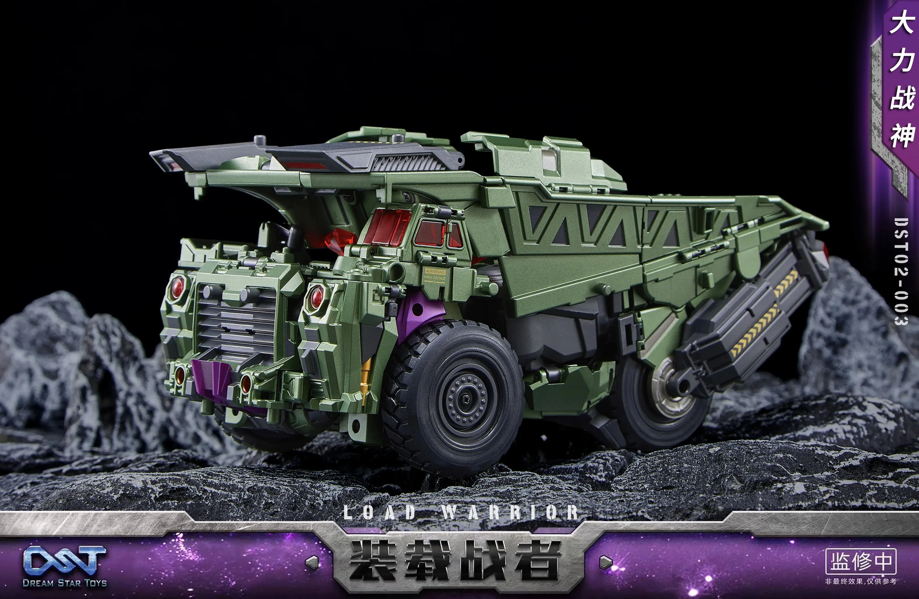 DST02-003 DST02 003 Trasformazione giocattolo Rimorchio Autocarro con cassone ribaltabile Caricatore Guerriero Bambola in movimento