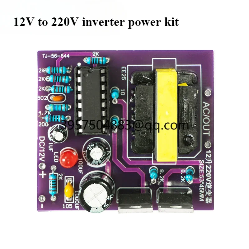 12V liter 220V inverter power supply kit SG3525 welding assembly circuit board DIY electronic fabrication spare parts