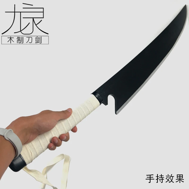 Kurosaki Ichigo épée BLEACH accessoires de Cosplay pour Halloween fête de noël