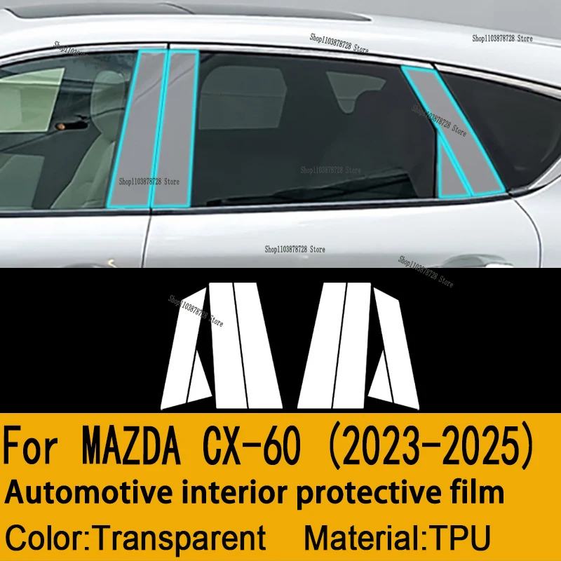 لمازدا CX-60 (2023-2025) شاشة التعديل الداخلي لوحة أدوات التحكم المركزي طبقة رقيقة واقية شفافة من البولي يوريثان