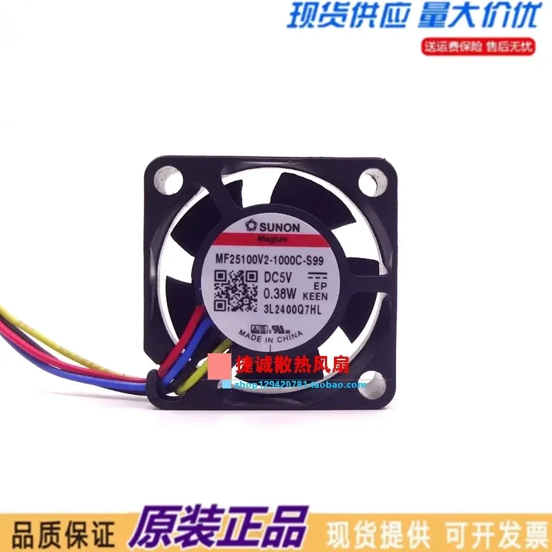 MF25100V2-1000C-S99 SUNON 5V 0.38W 2510 2.5CM 4-wire micro fan