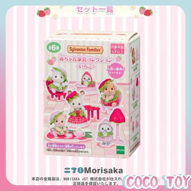 [Authentic] Sylvanian Families New Hot Limited Strawberry Baby Furniture Series Pretend Play Doll Collectible Gift for Fans