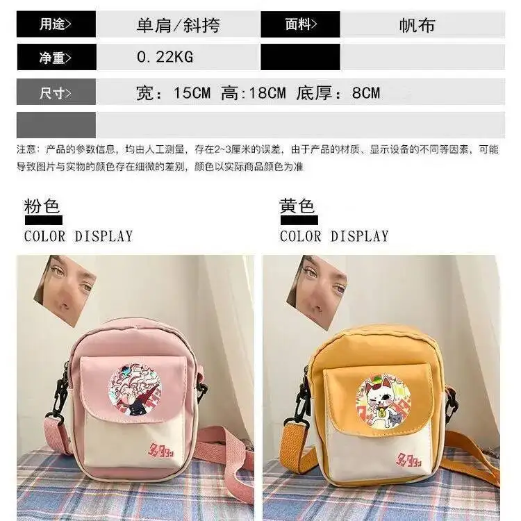 Anime GAME DA DAN Ayase Momo Anime Cosplay Messenger Shoulder Bag Canvas Backpack Coin Purse