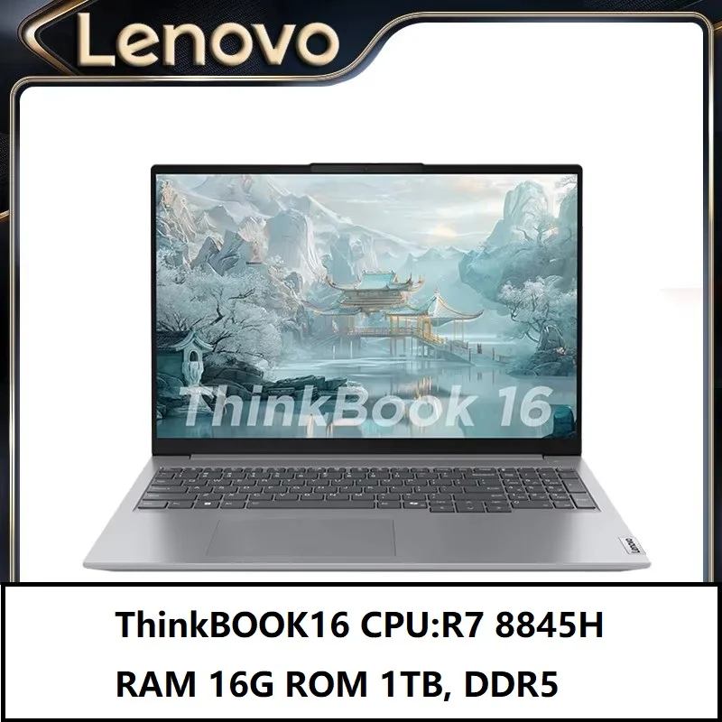 Ноутбук Lenovo, компьютер ThinkBook 16 2024, AMD 8845H 16 ГБ 1 ТБ 16 дюймов 2,5 K 120 Гц 350nit, экран дисплея, офисный ноутбук, ПК