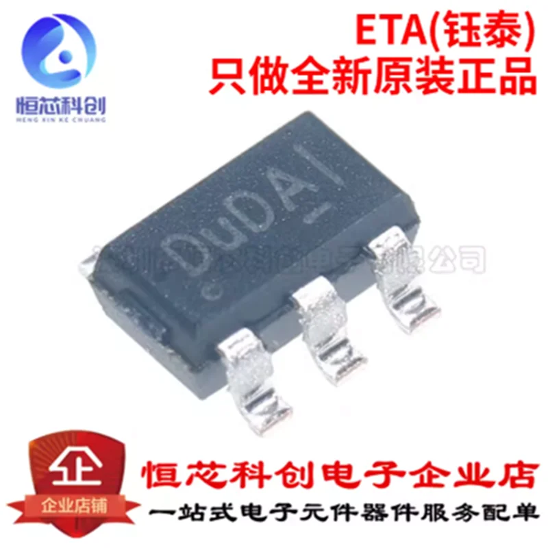 Original genuine ETA8113S2G silk screen Du * * SOT23-6 18V3A synchronous voltage reducing chip IC