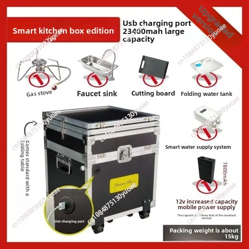 Outdoor mobile kitchen full-function accompanying small kitchen box camping picnic stove folding table self-driving car