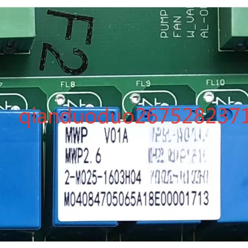 Applicable to McQuay air conditioner main board MWCP water cooling cabinet computer board MWP-B V01