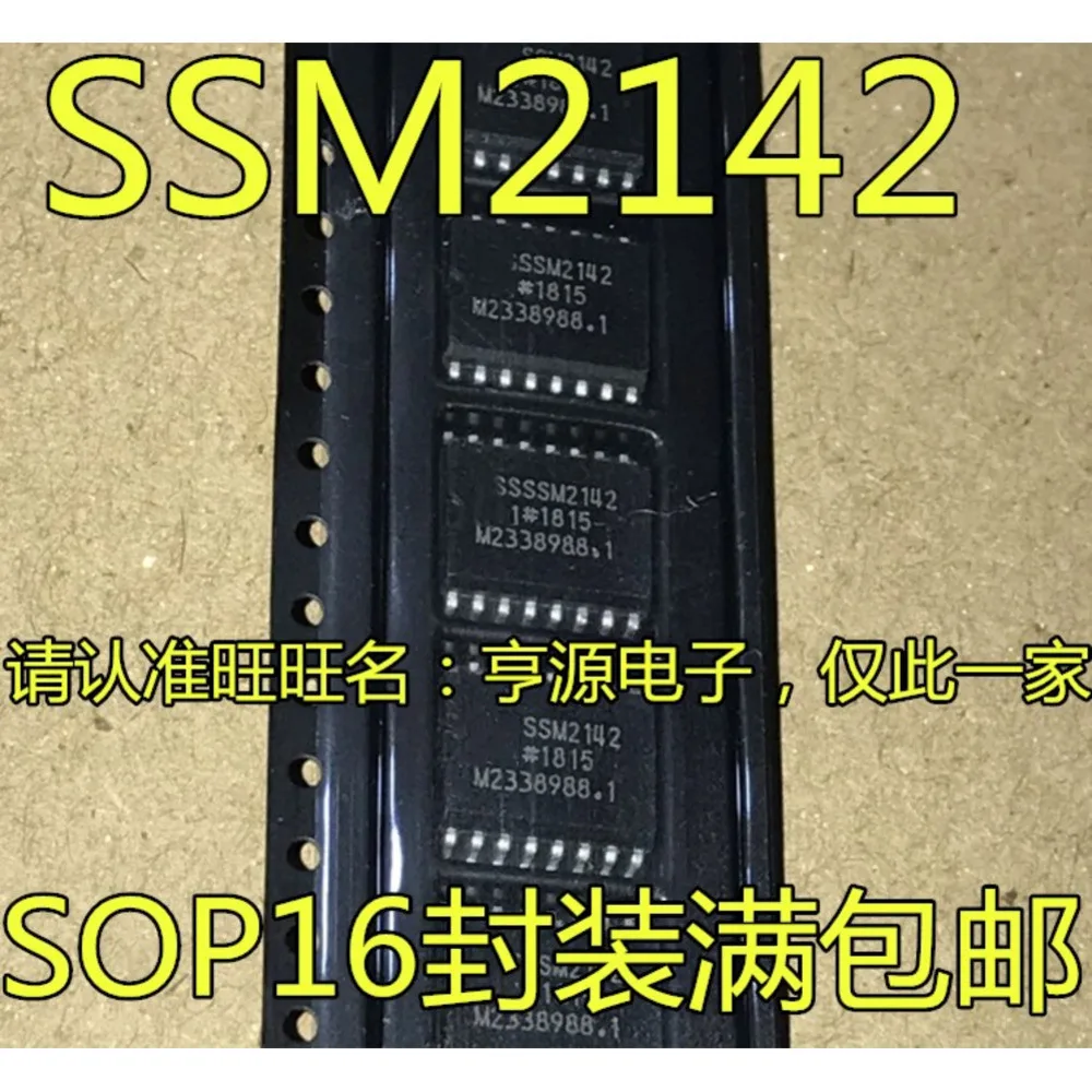 5PCS SSM2142S SSM2142SZ SOP16 SSM2142P PZ SSM2142 DIP8