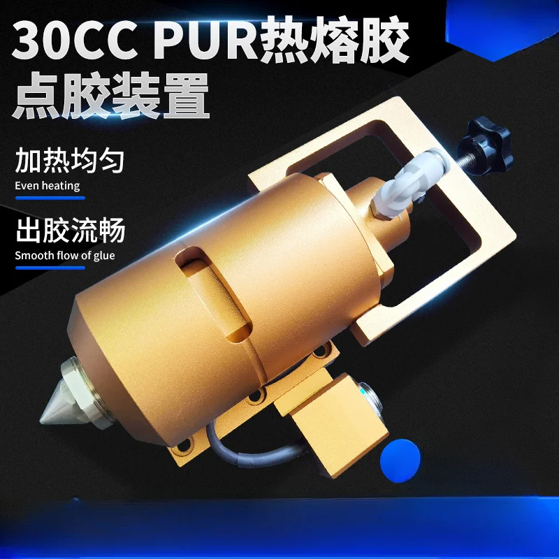 Pur hot melt adhesive heating head hot melt adhesive dispensing machine accessories manufacturers supply 30ml automatic