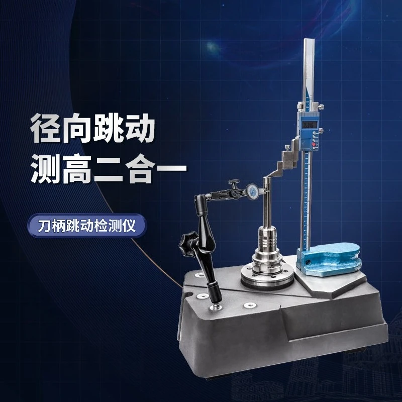 Knife pendulum measuring instrument, tool holder radial swing test bt40bt30