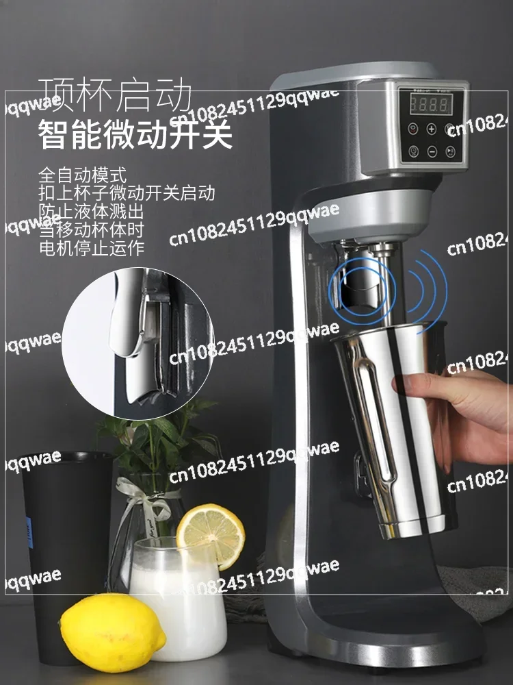 Milkshake Machine Commercial Milk Tea Shop Automatic Milk Cover Milkshake Mixer Baked Milk Silent High Power Capacity