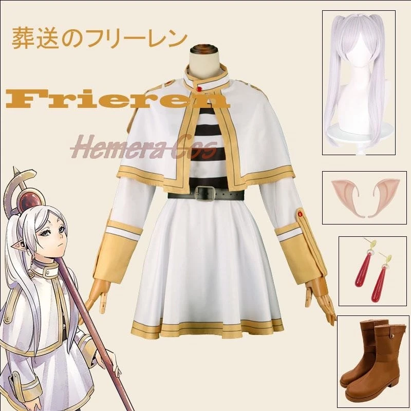 

Frieren Cosplay Frieren Fantasia Costume Wig Coat Shirts Shoes Outfit Fantasy Women Adult Halloween Carnival Women Party Clothes