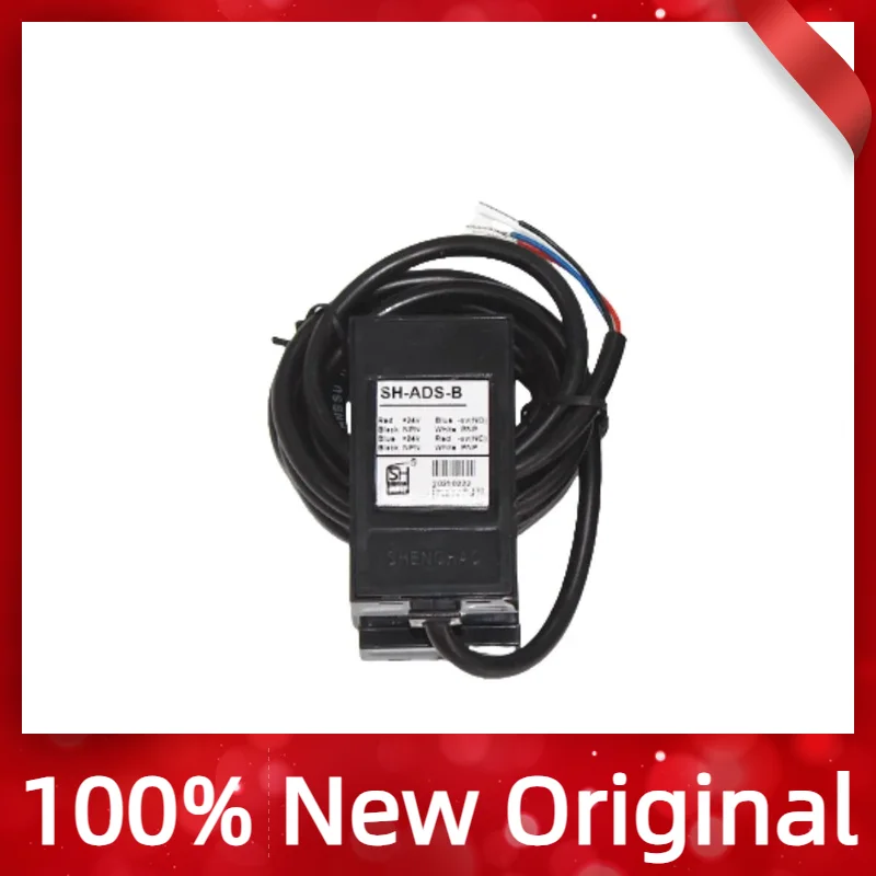 オリジナルレベリング光電スイッチセンサー-sh-ads-b