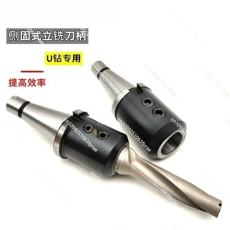 

NT40-SLN32 25 Side fixed U-drill shank drilling and milling machine for NT50-SLA25/32/40