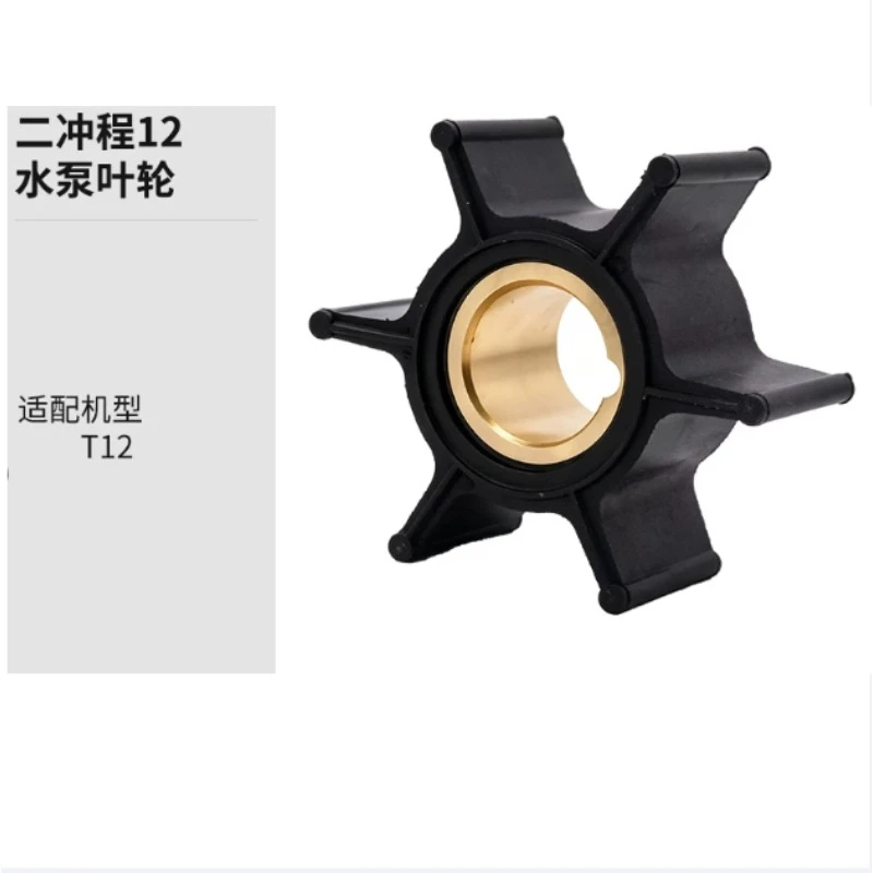 1Set Water Pump Assembly Suitable for 2-stroke 12HP Outboard Engine 2-stroke 4-stroke 4/6/12/18/30/40/20  Assembly Parts