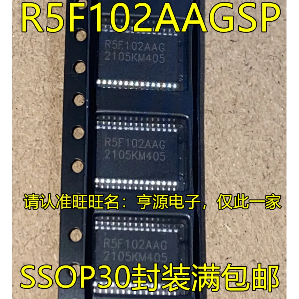 R5F102AAG R5F102AAGSP SSOP-30