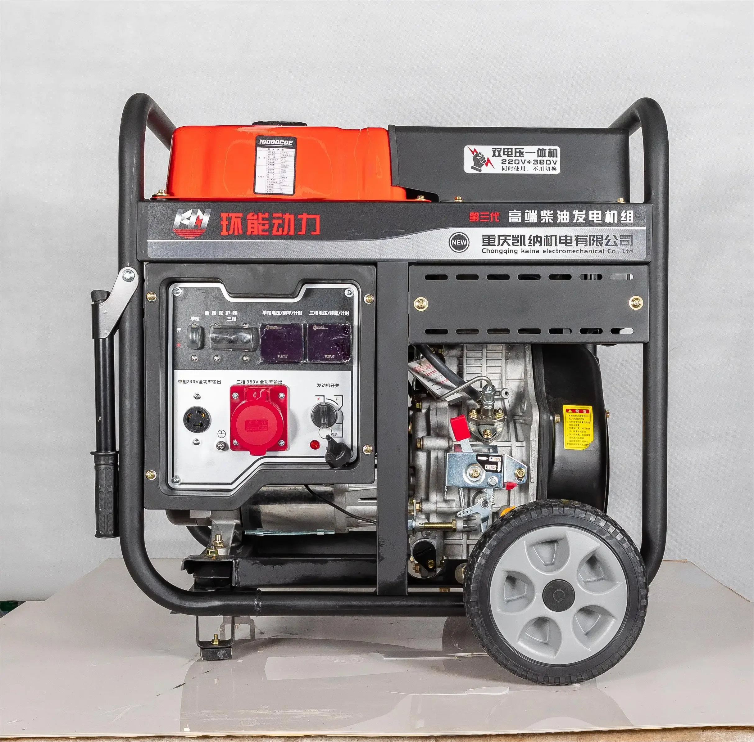 

YYHC-Factory open rack generator 8kw 220v electric start with wheel and handle large fuel tank