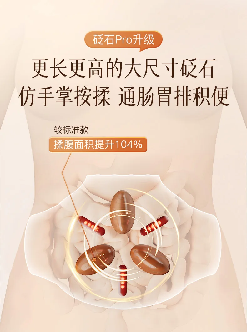 Abdominal Massage Instrument Pro Version Conditioning Gastrointestinal Rub Stomach Single Plate Bianshi