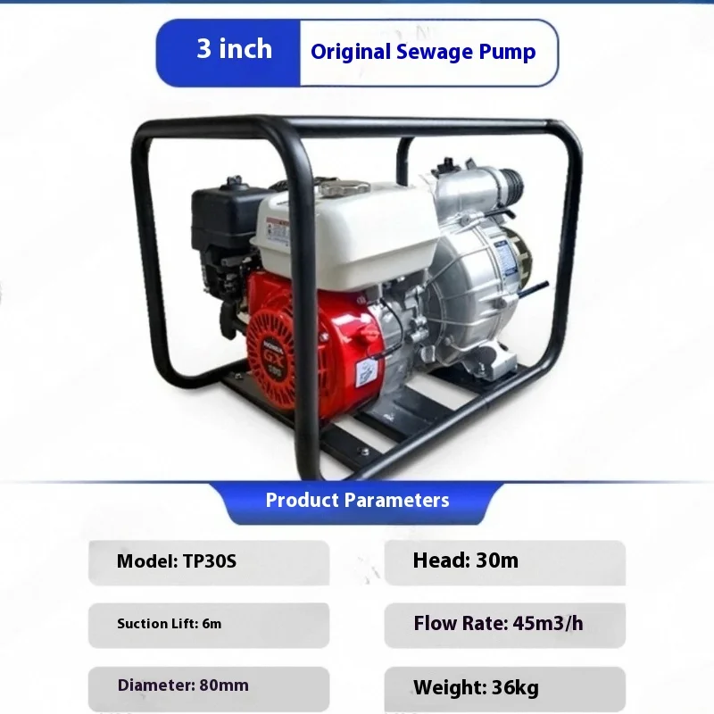 WB20/30XH Dual Impeller pump Water Pump High lift 2/3/4/6 inch sewage pump Dual Impeller TP WP