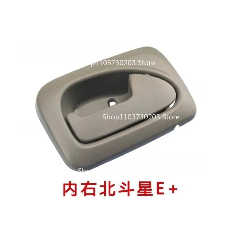 Suitable for Compact Hatchback Wagon-R E Inner Interior Door Pull Handle Aftermarket Replacement Spare Parts 1Pc