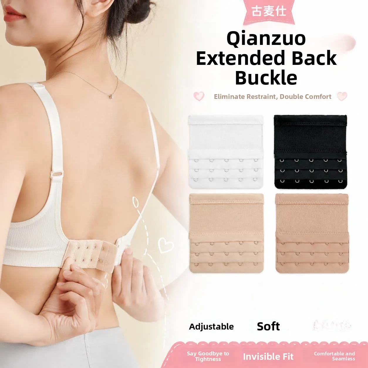 Three Row Five Buckle Extension Buckle Back Row Buckle Underwear Buckle Bra Strap Buckle Anti-Slip Buckle Nylon Fabric
