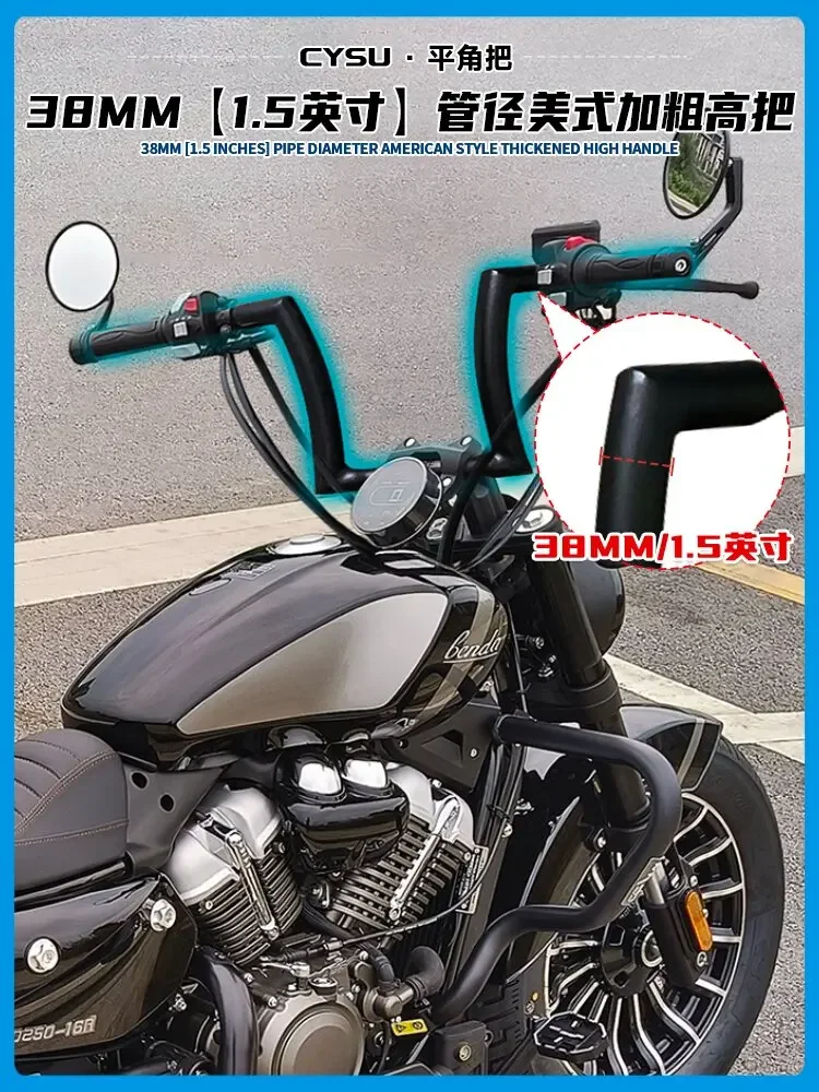 

Suitable for Benda Greystone 250 modified handlebar BD250 modified high handle directional handle faucet fixed handlebar